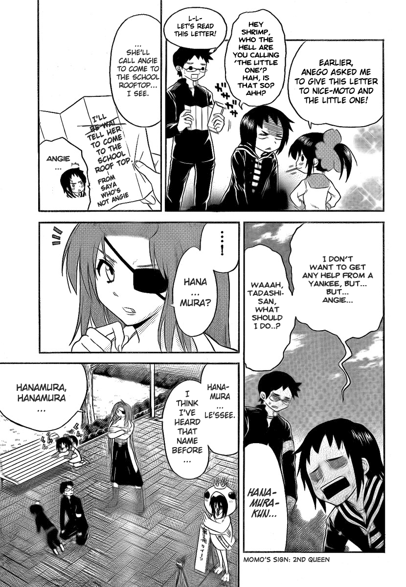 Onidere Chapter 93 page 7 - Chapter 93: A Strange Relationship