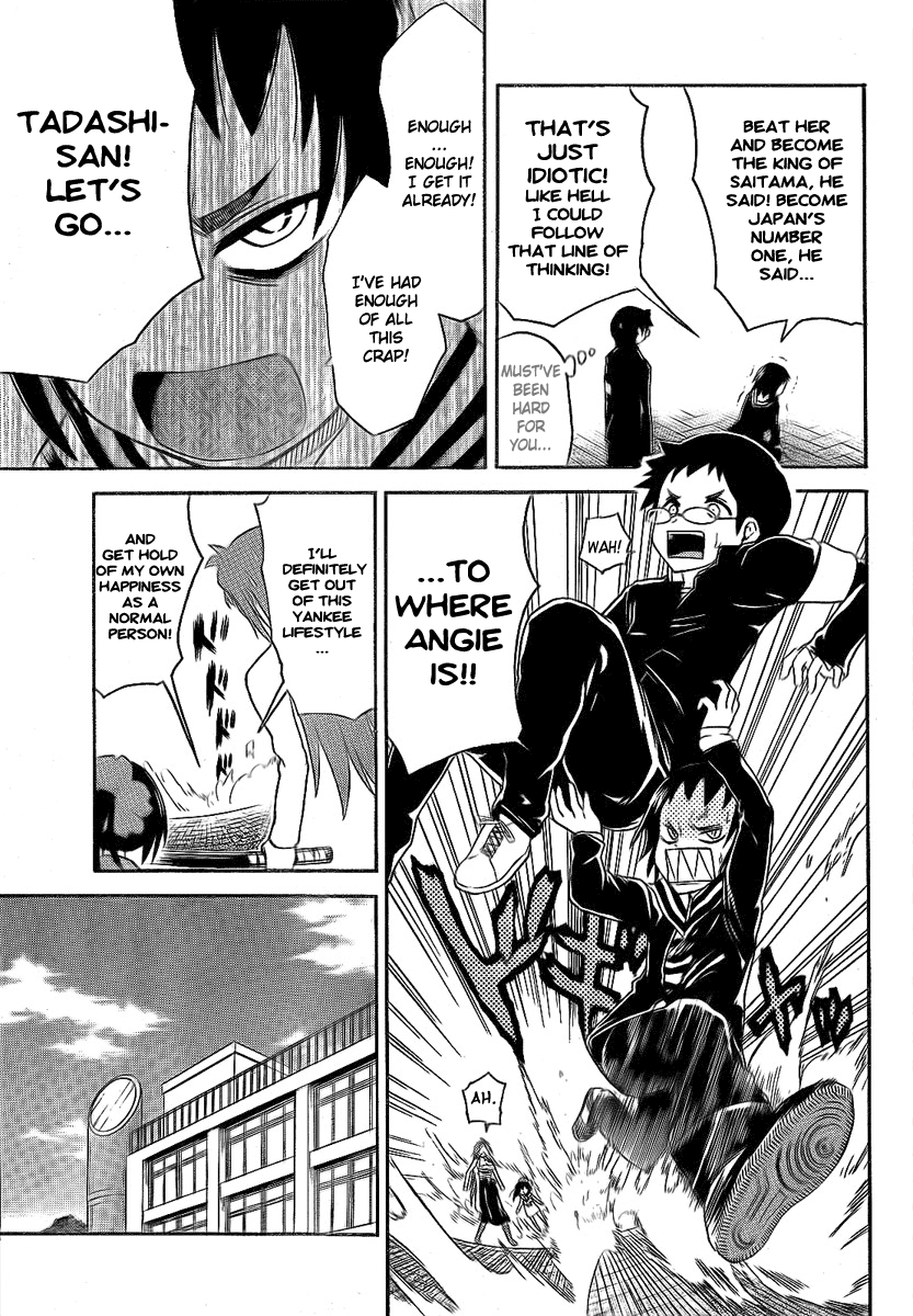 Onidere Chapter 93 page 9 - Chapter 93: A Strange Relationship