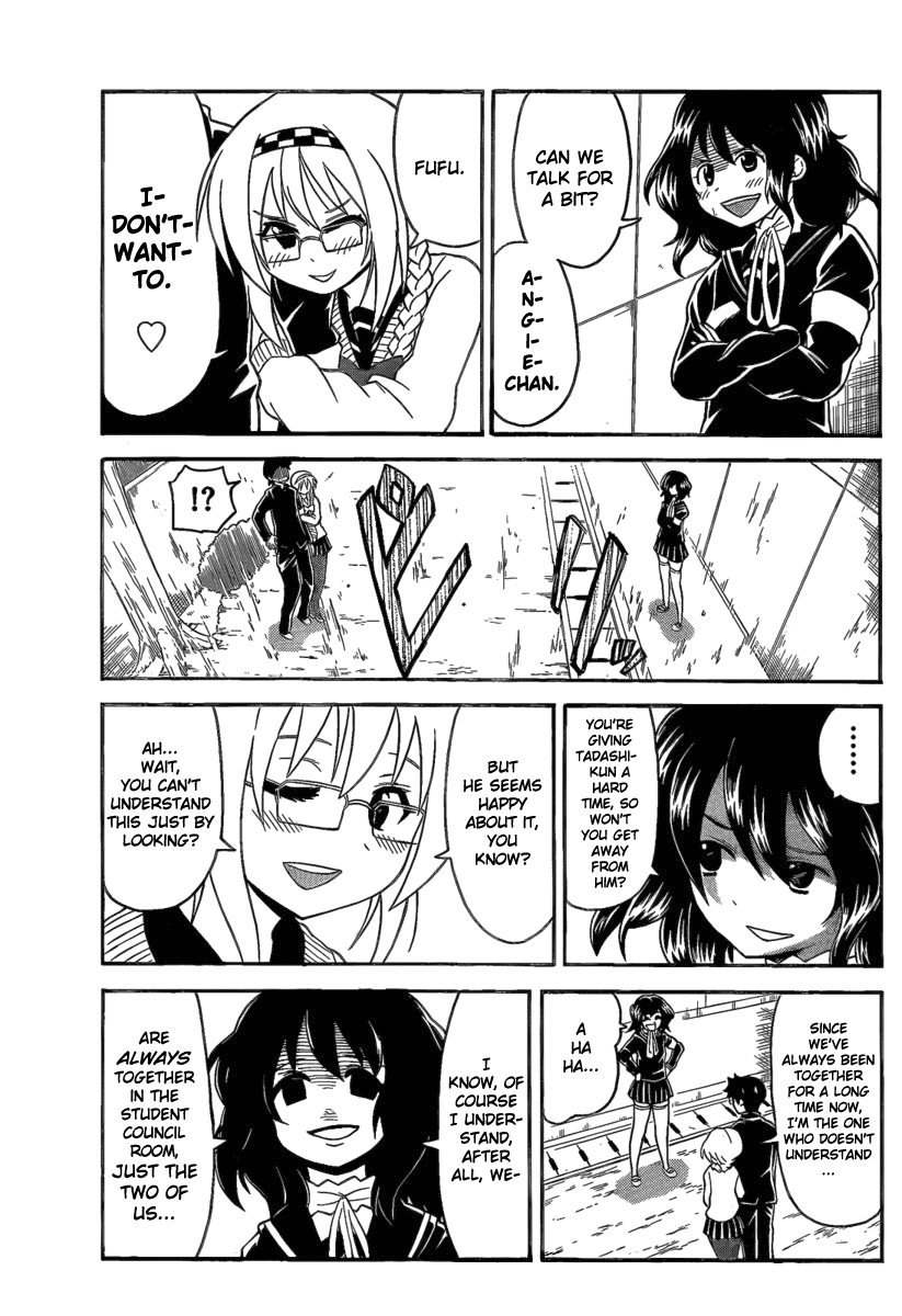 Onidere Chapter 94 page 11 - Chapter 94: On an Equal Footing