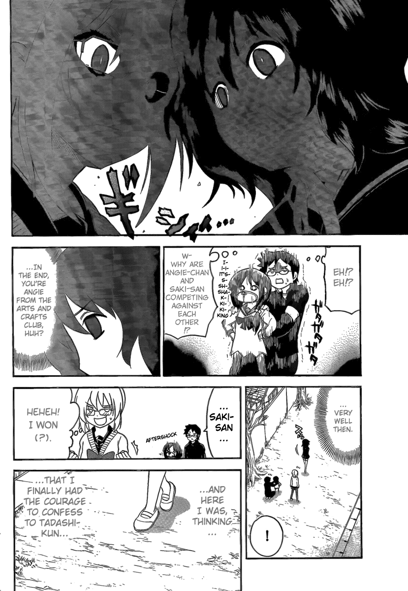 Onidere Chapter 94 page 12 - Chapter 94: On an Equal Footing