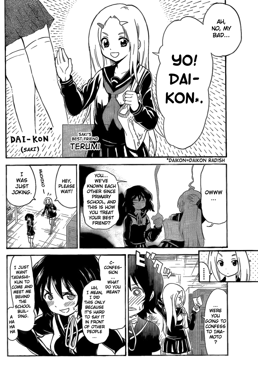 Onidere Chapter 94 page 4 - Chapter 94: On an Equal Footing