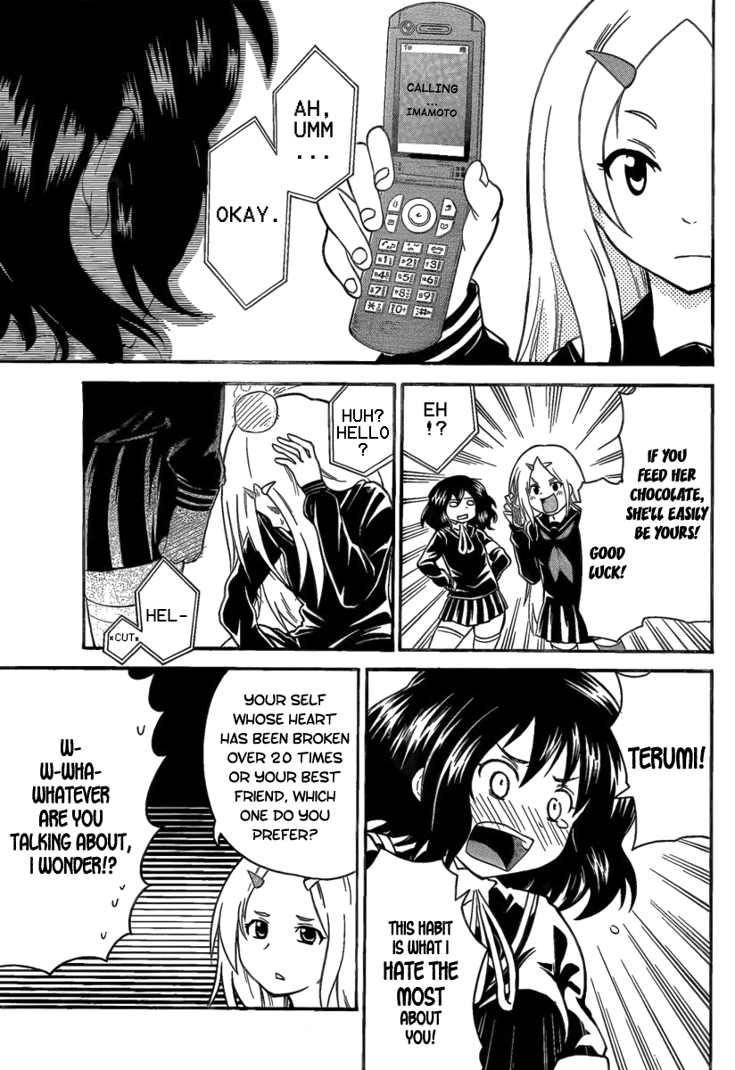 Onidere Chapter 94 page 5 - Chapter 94: On an Equal Footing