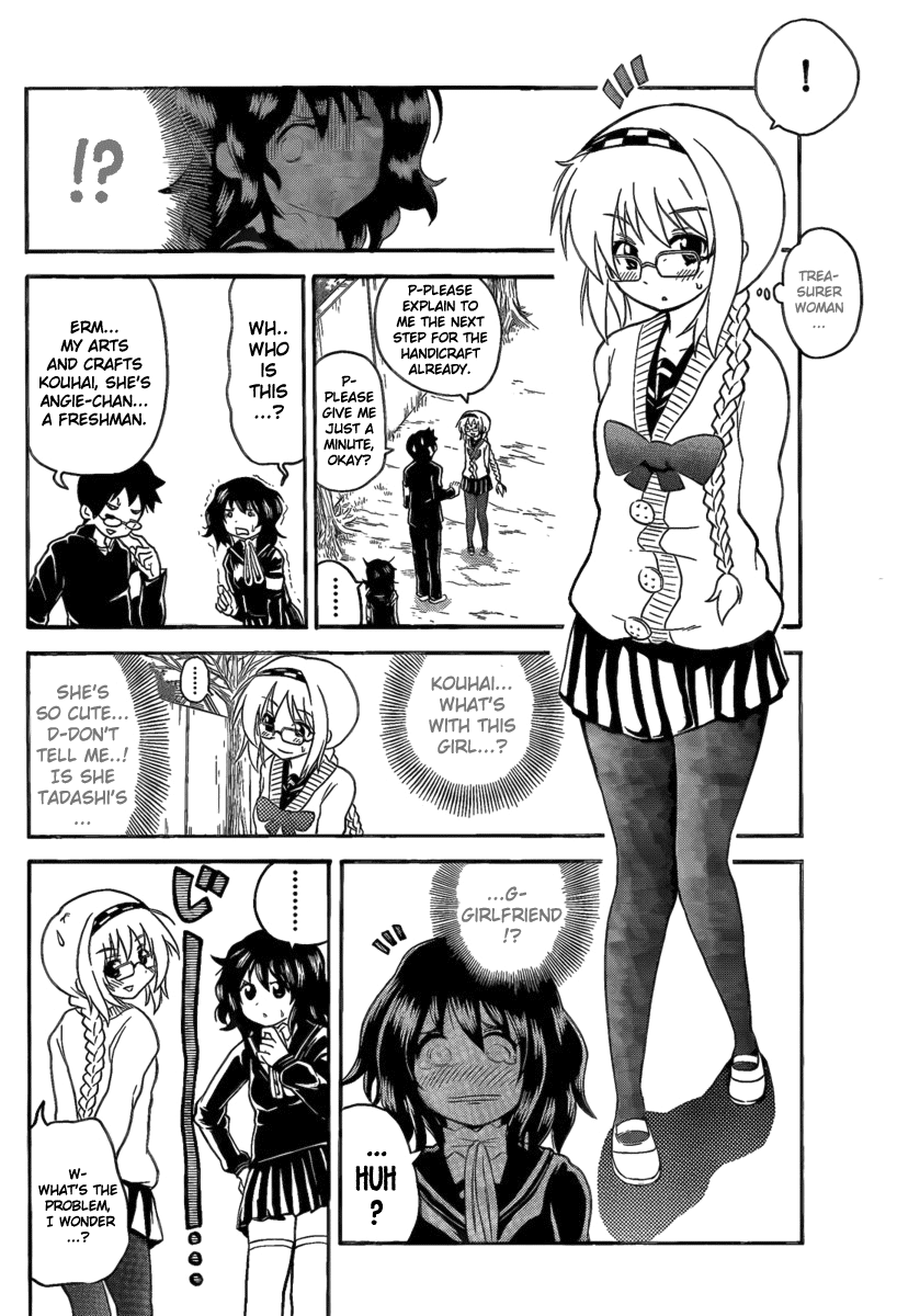 Onidere Chapter 94 page 8 - Chapter 94: On an Equal Footing