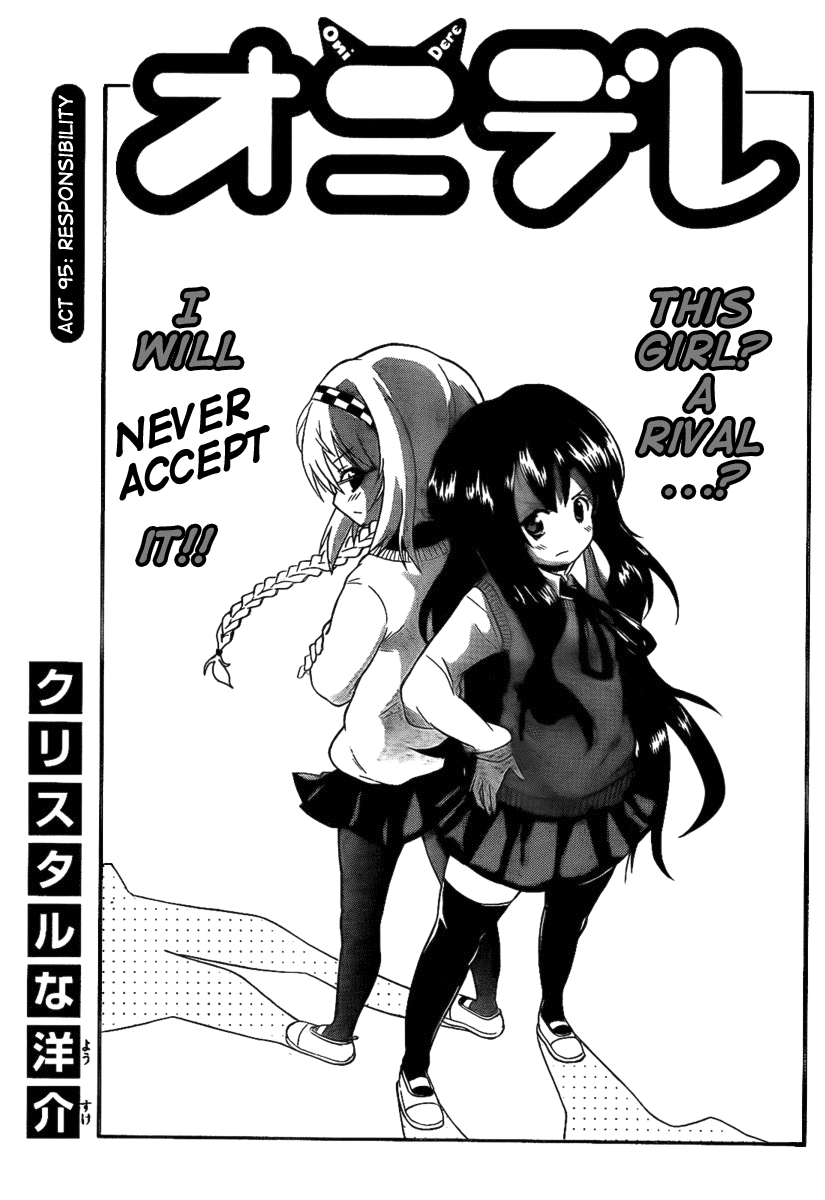 Onidere Chapter 95 page 1 - Chapter 95: Responsibility