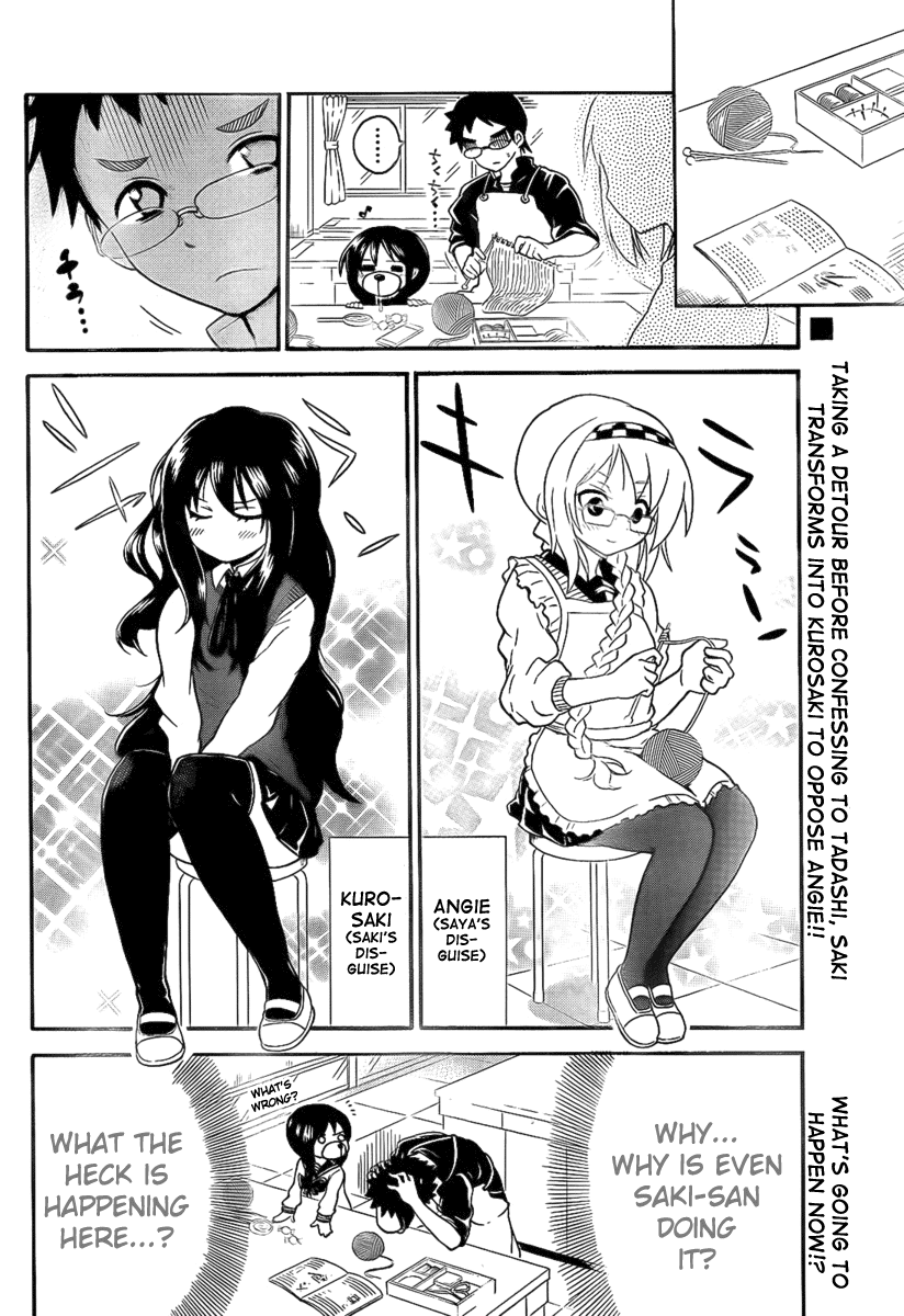 Onidere Chapter 95 page 2 - Chapter 95: Responsibility