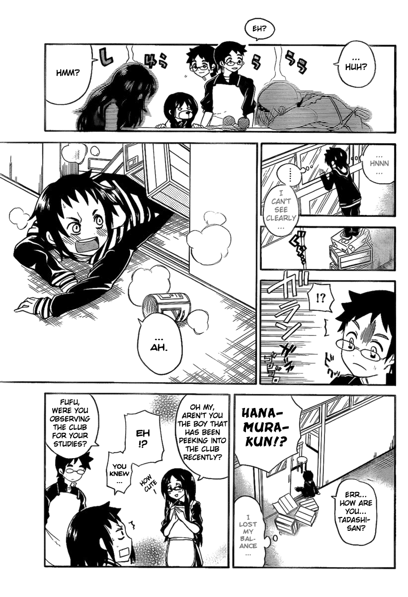 Onidere Chapter 95 page 5 - Chapter 95: Responsibility