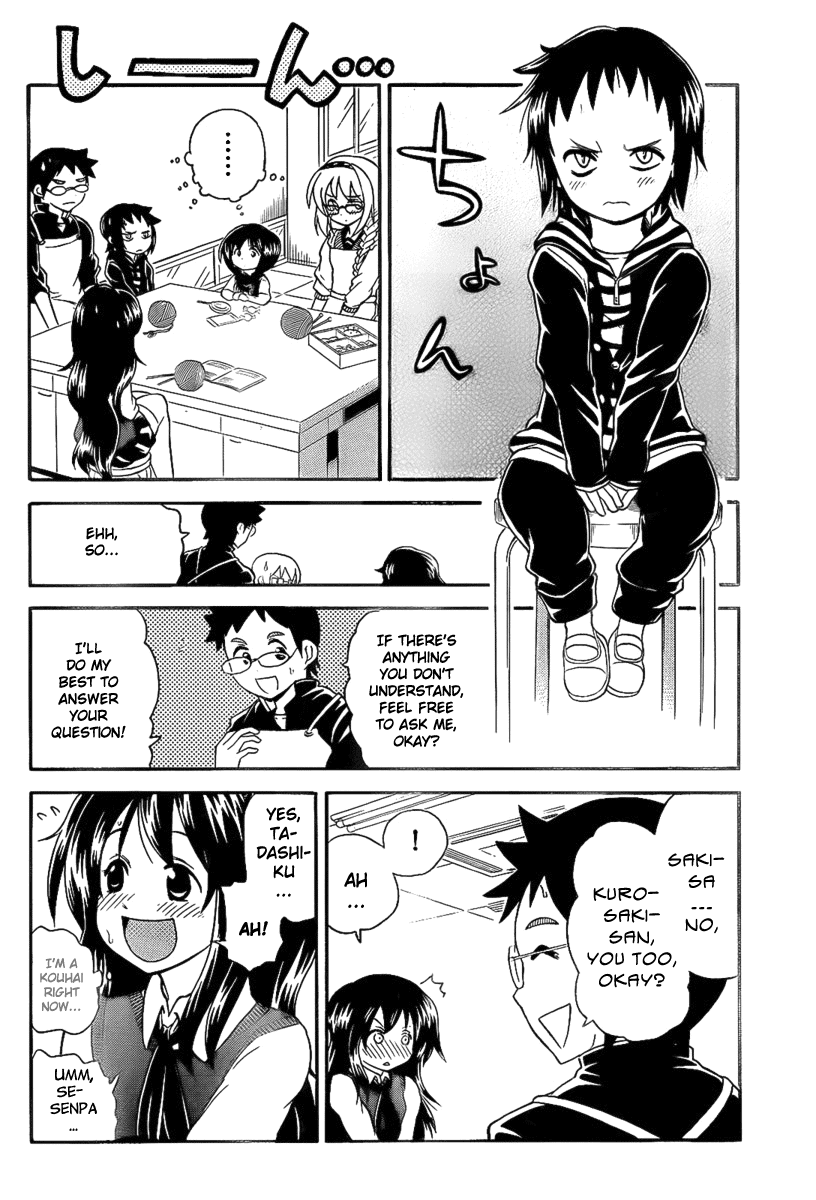 Onidere Chapter 95 page 6 - Chapter 95: Responsibility