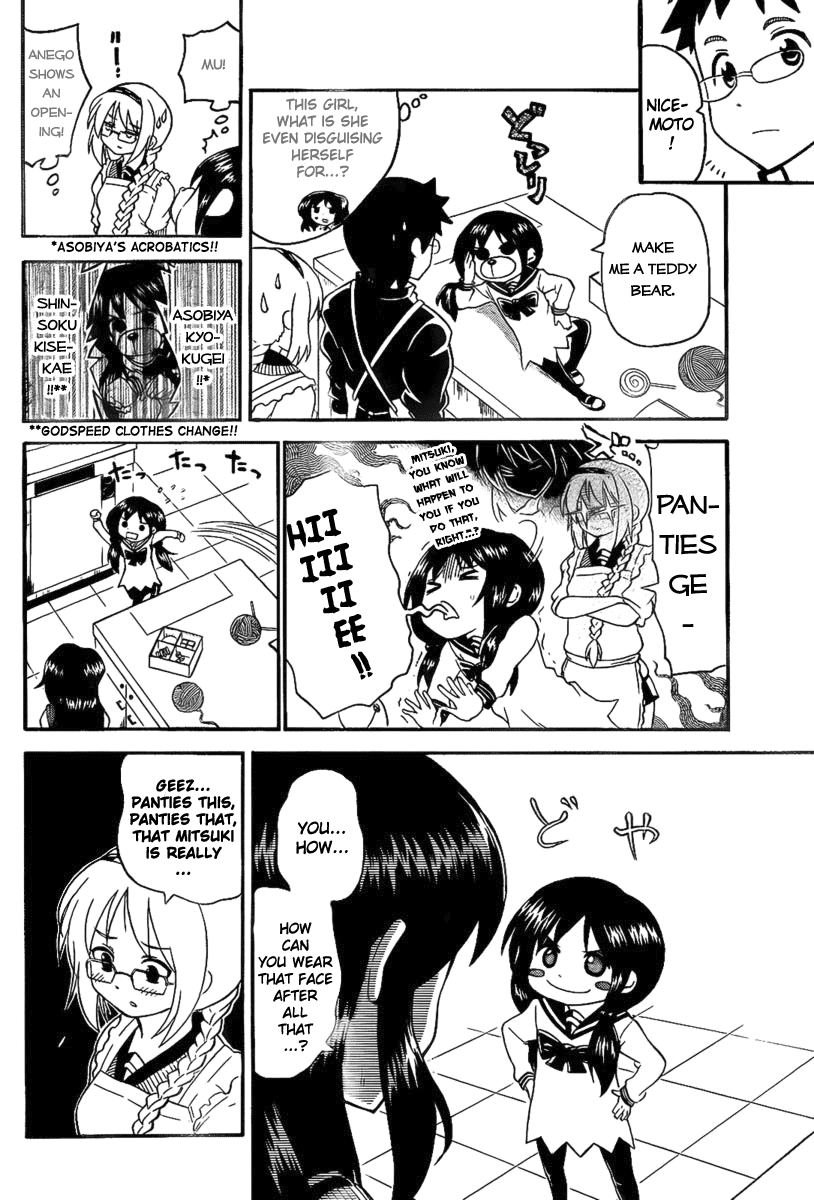 Onidere Chapter 95 page 8 - Chapter 95: Responsibility
