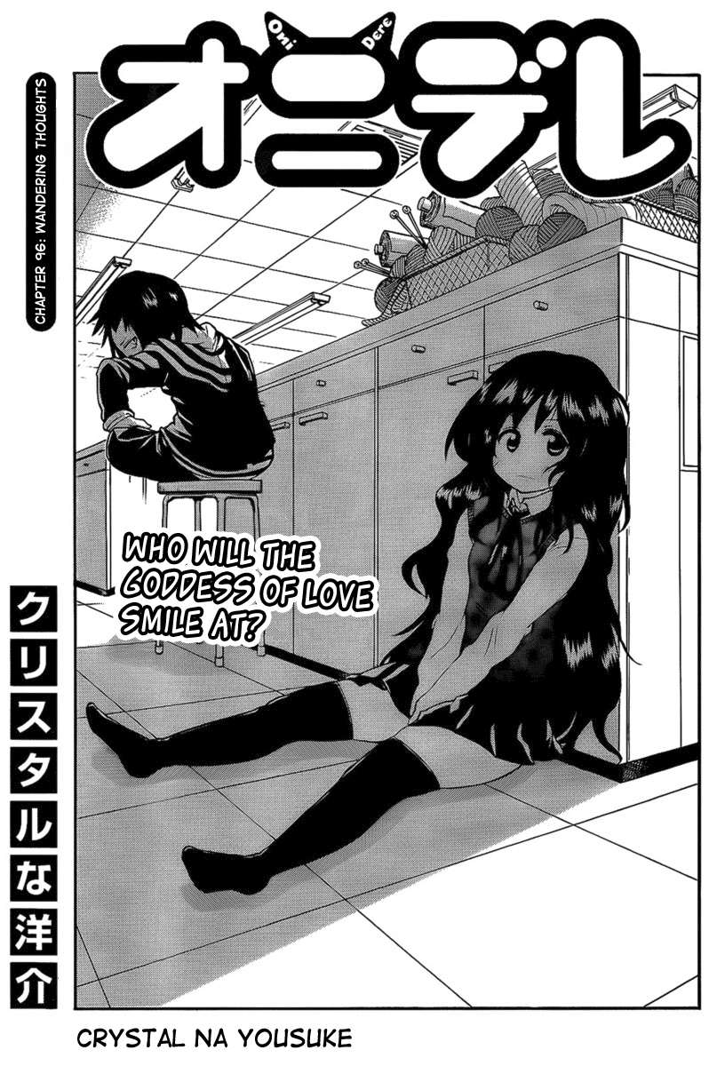 Onidere Chapter 96 page 1 - Chapter 96: Wandering Thoughts