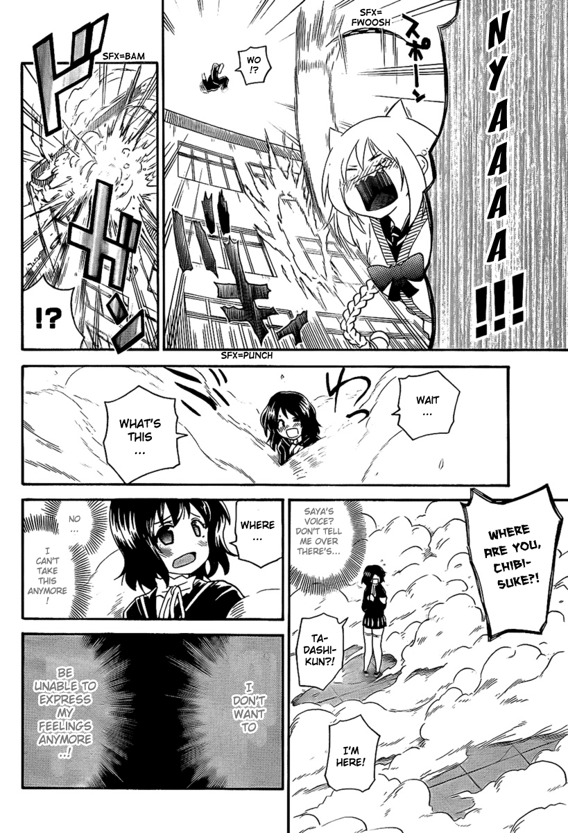 Onidere Chapter 96 page 12 - Chapter 96: Wandering Thoughts