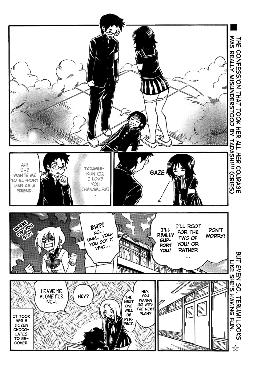Onidere Chapter 96 page 14 - Chapter 96: Wandering Thoughts