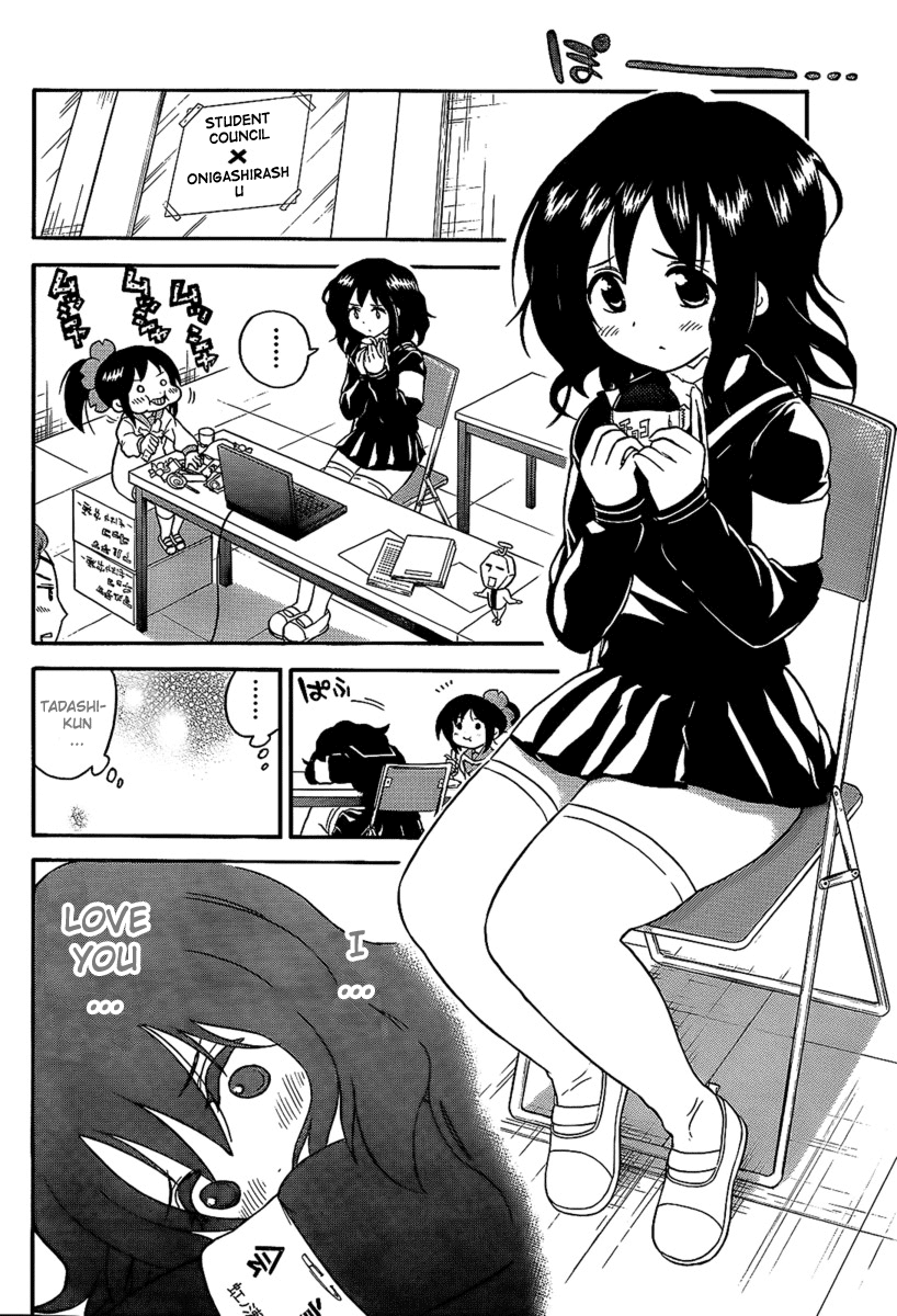 Onidere Chapter 96 page 2 - Chapter 96: Wandering Thoughts