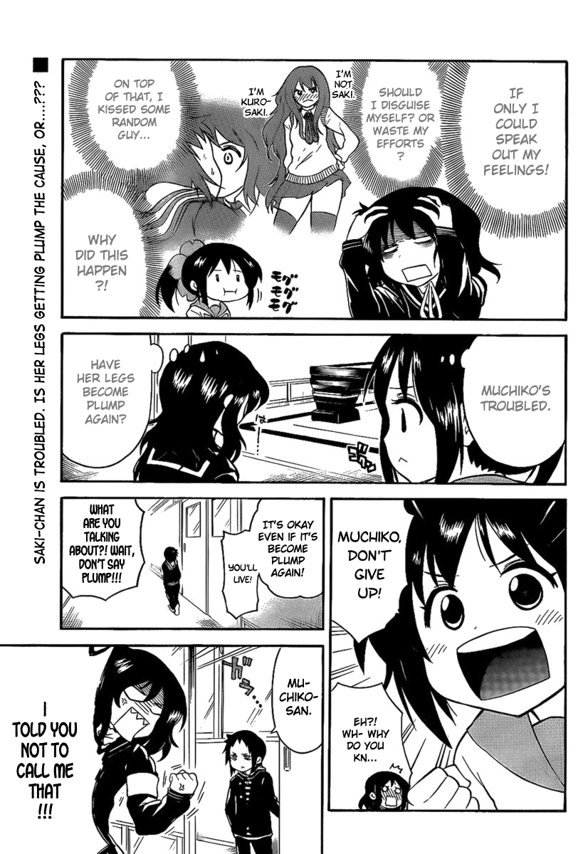 Onidere Chapter 96 page 3 - Chapter 96: Wandering Thoughts