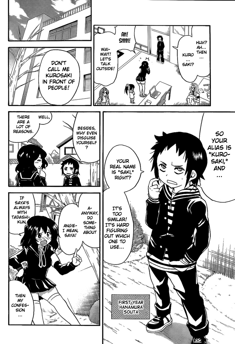 Onidere Chapter 96 page 4 - Chapter 96: Wandering Thoughts