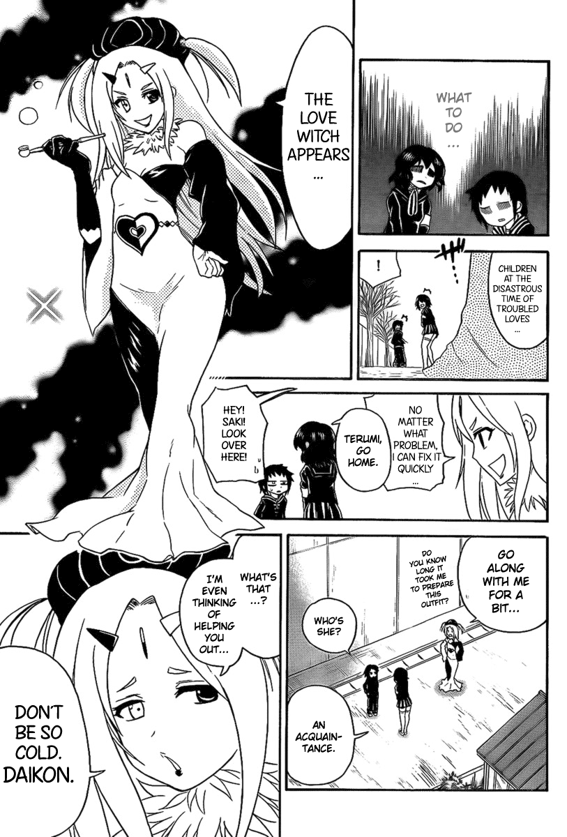 Onidere Chapter 96 page 7 - Chapter 96: Wandering Thoughts
