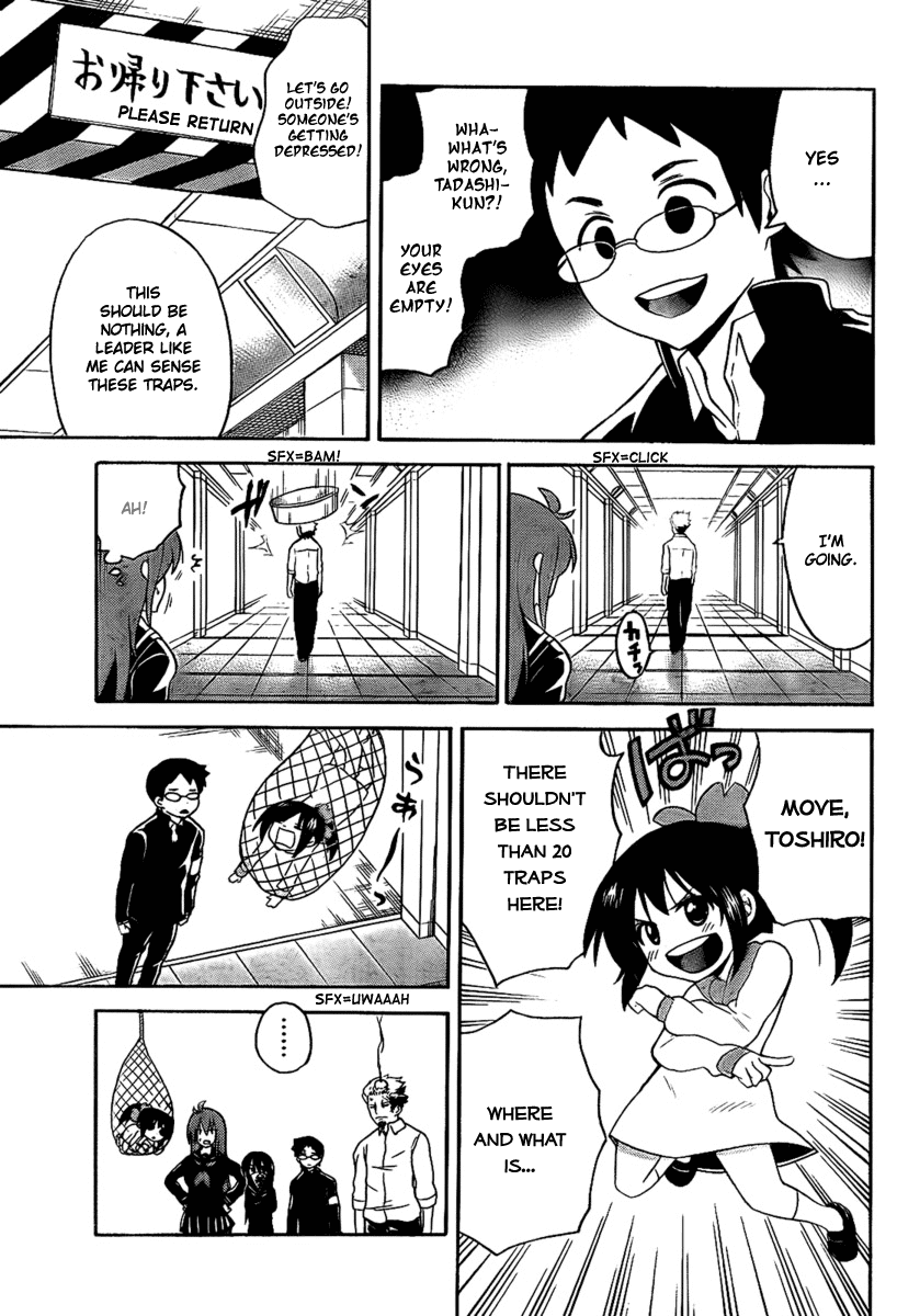 Onidere Chapter 97 page 13 - Chapter 97: Let's Go to Saya's House!