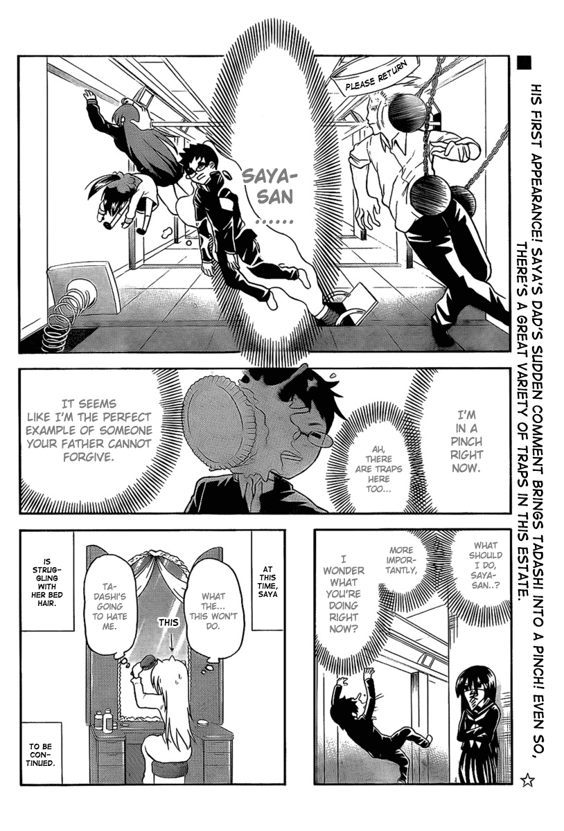 Onidere Chapter 97 page 14 - Chapter 97: Let's Go to Saya's House!