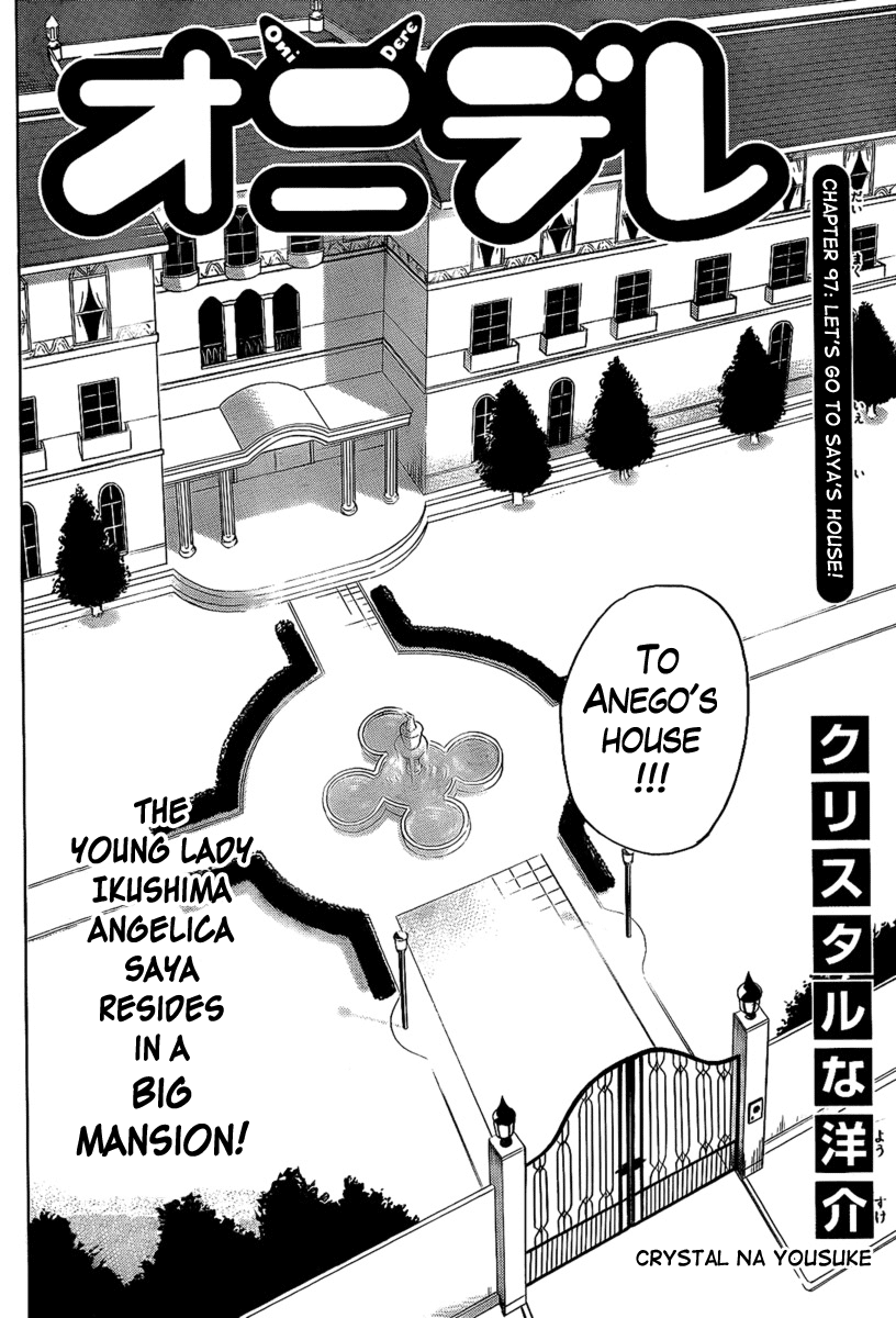 Onidere Chapter 97 page 2 - Chapter 97: Let's Go to Saya's House!