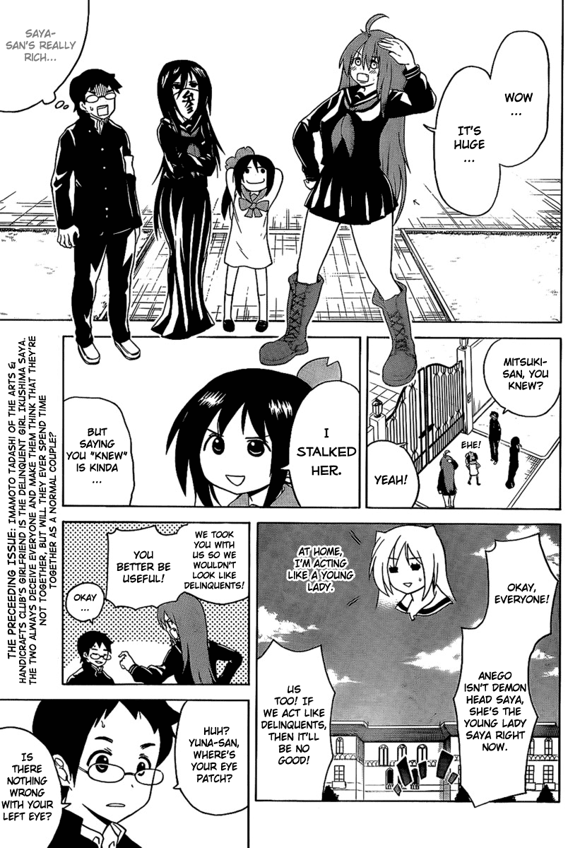 Onidere Chapter 97 page 3 - Chapter 97: Let's Go to Saya's House!