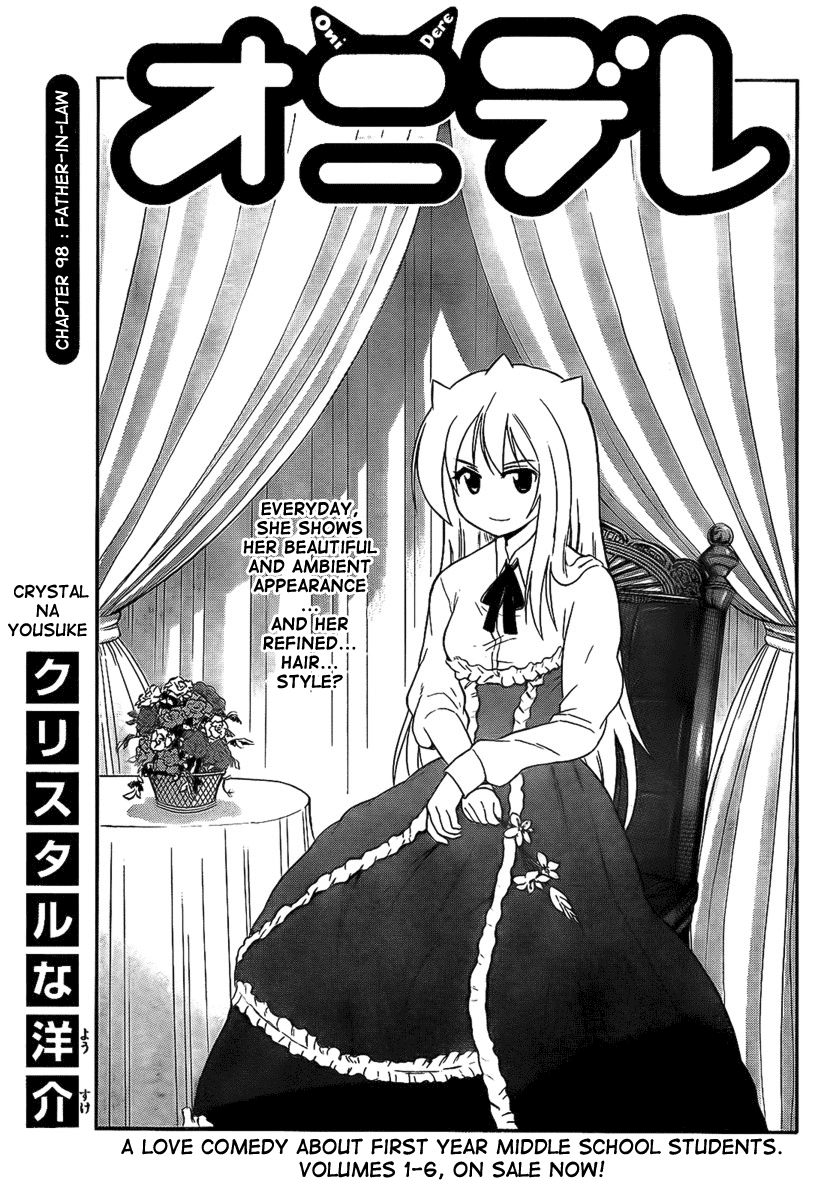 Onidere Chapter 98 page 1 - Chapter 98: Father-In-Law