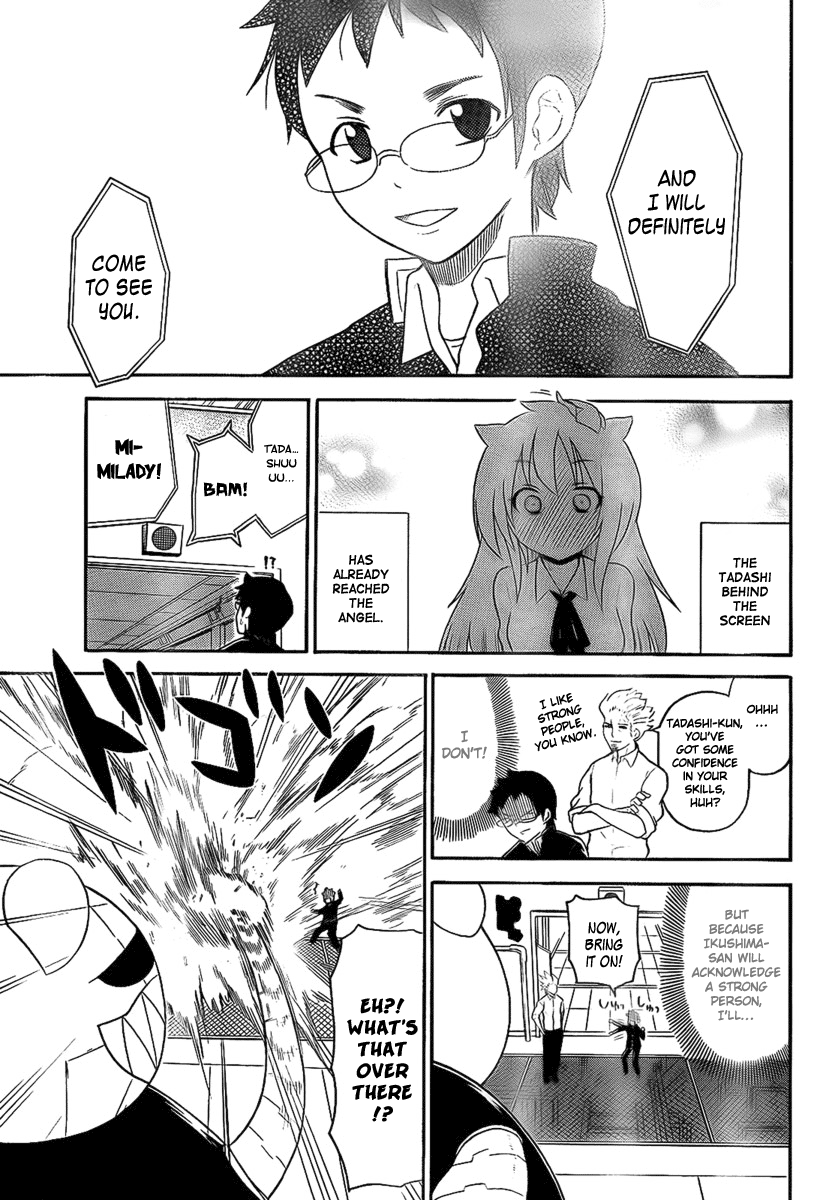 Onidere Chapter 98 page 11 - Chapter 98: Father-In-Law