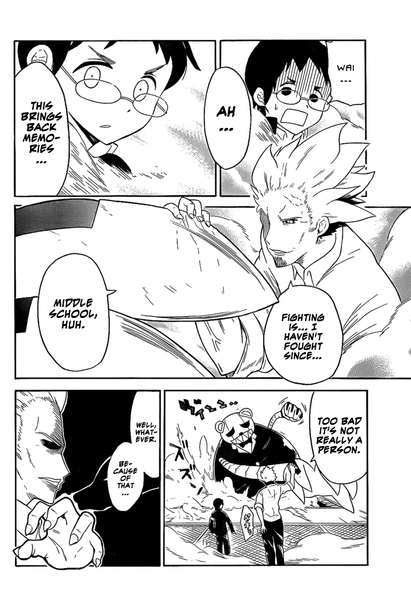 Onidere Chapter 98 page 12 - Chapter 98: Father-In-Law