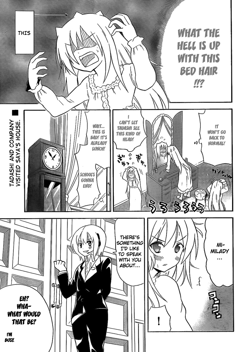 Onidere Chapter 98 page 3 - Chapter 98: Father-In-Law