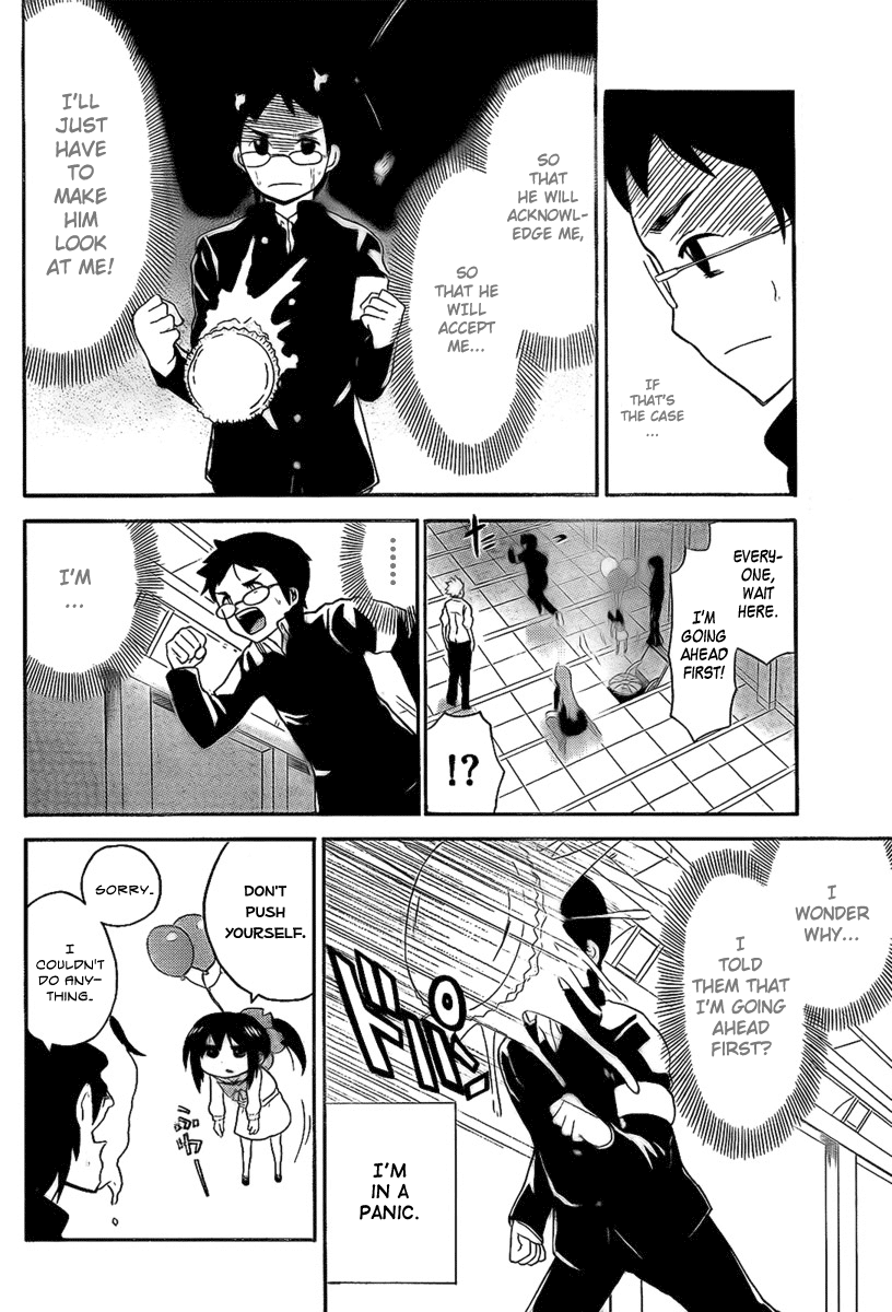 Onidere Chapter 98 page 6 - Chapter 98: Father-In-Law