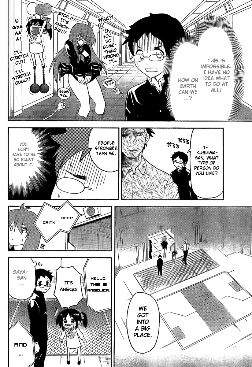 Onidere Chapter 98 page 8 - Chapter 98: Father-In-Law
