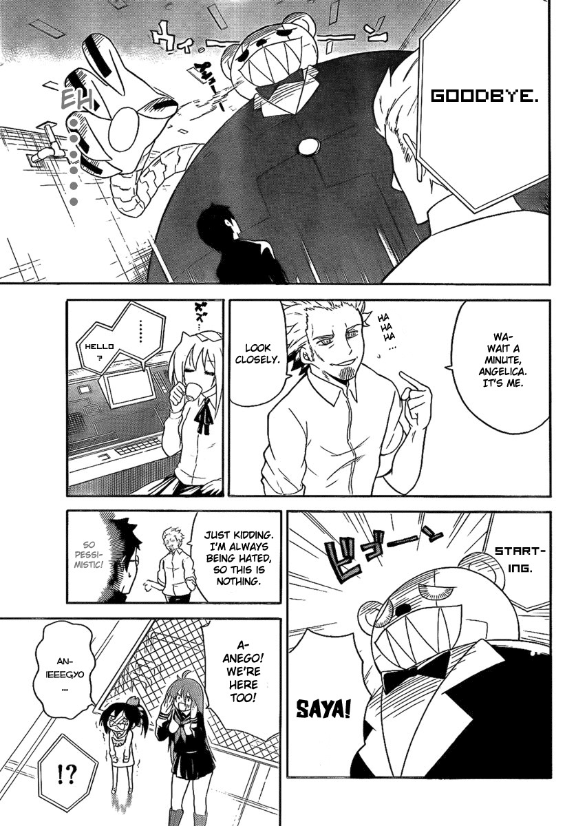 Onidere Chapter 98 page 9 - Chapter 98: Father-In-Law