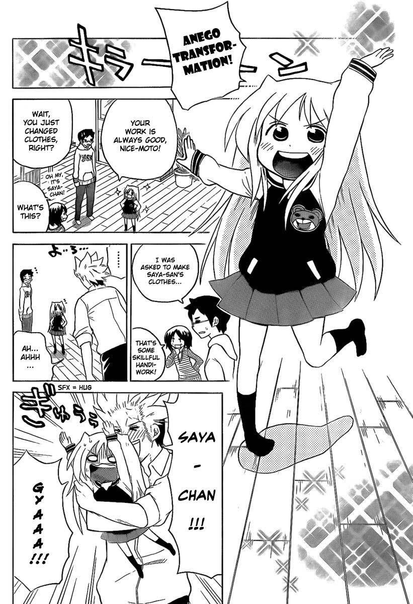 Onidere Chapter 99.5 page 10 - Chapter 99.5: Horns
