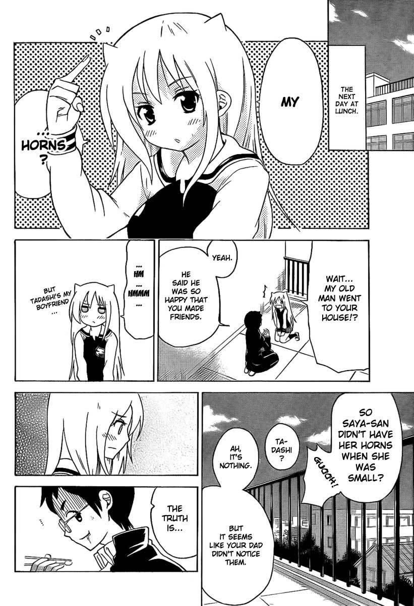 Onidere Chapter 99.5 page 12 - Chapter 99.5: Horns
