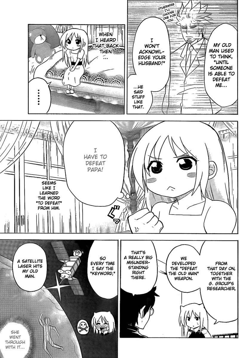 Onidere Chapter 99.5 page 13 - Chapter 99.5: Horns