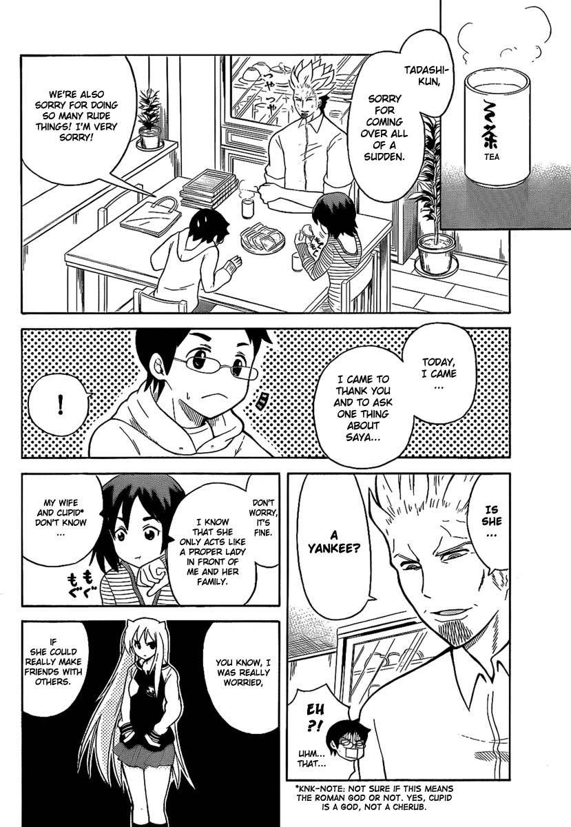 Onidere Chapter 99.5 page 4 - Chapter 99.5: Horns