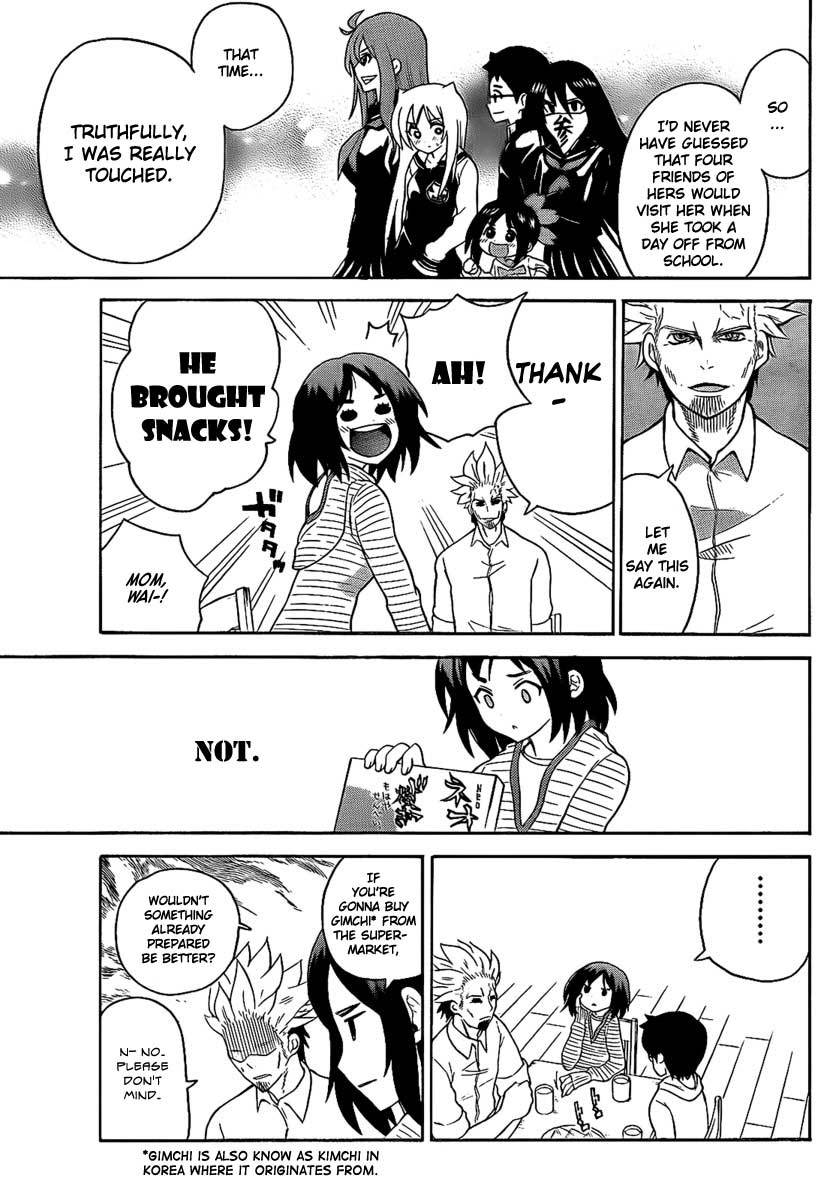 Onidere Chapter 99.5 page 5 - Chapter 99.5: Horns