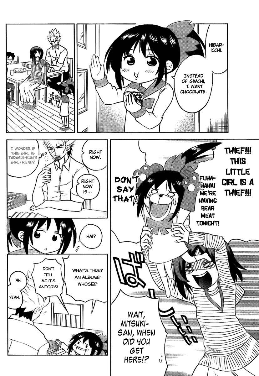 Onidere Chapter 99.5 page 6 - Chapter 99.5: Horns