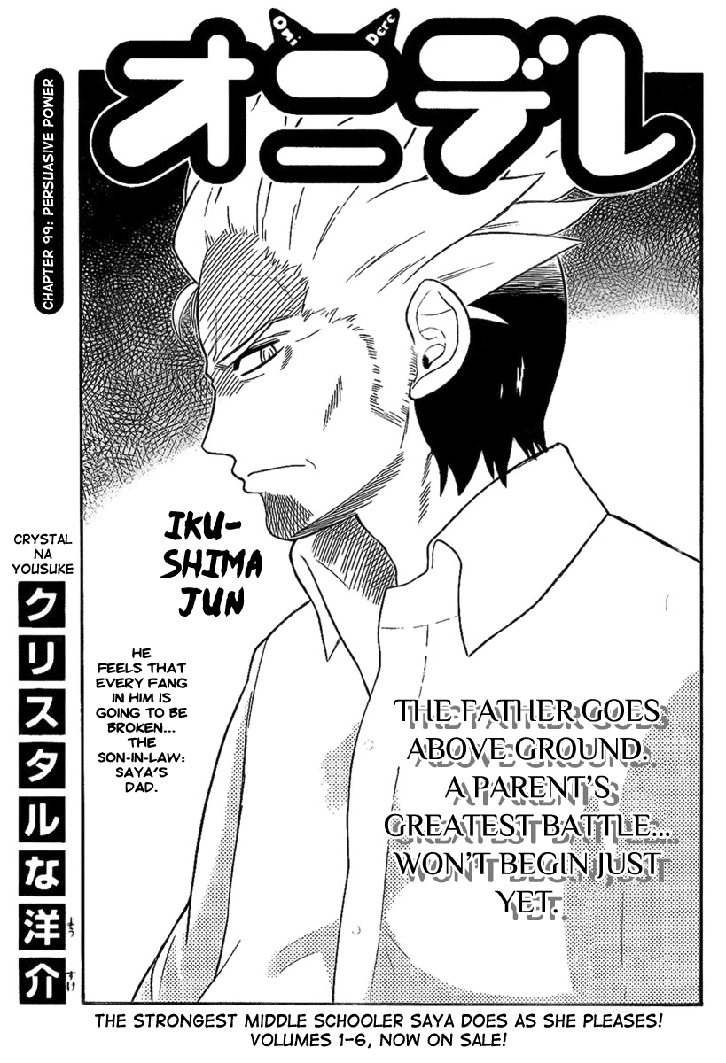 Onidere Chapter 99 page 1 - Chapter 99: Persuasive Power