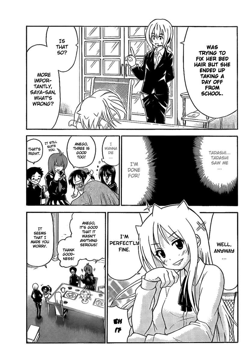 Onidere Chapter 99 page 7 - Chapter 99: Persuasive Power