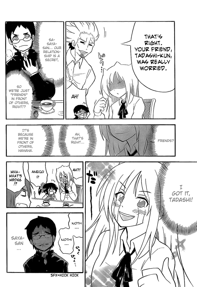 Onidere Chapter 99 page 8 - Chapter 99: Persuasive Power