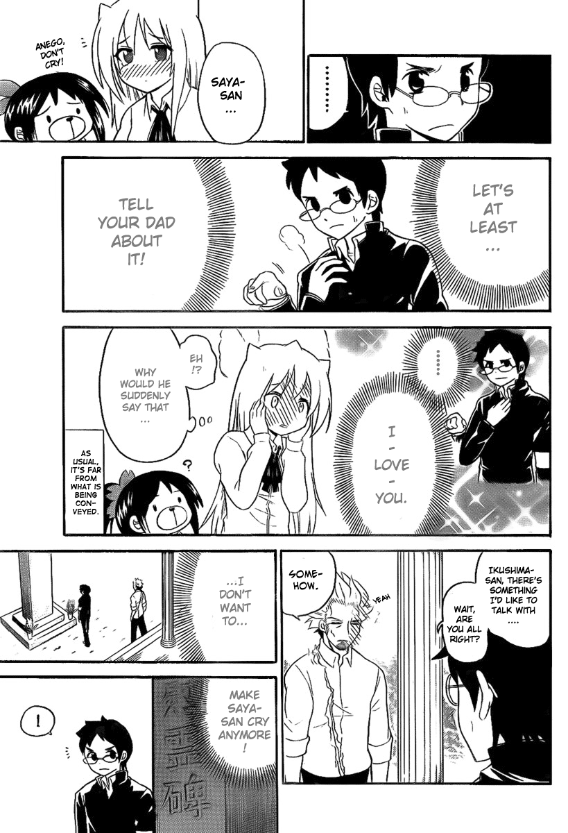 Onidere Chapter 99 page 9 - Chapter 99: Persuasive Power