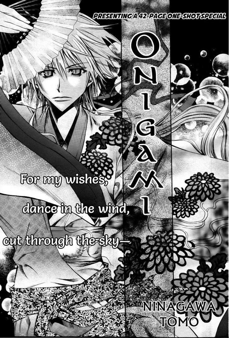 Onigami Chapter 0 page 1 - Chapter 0