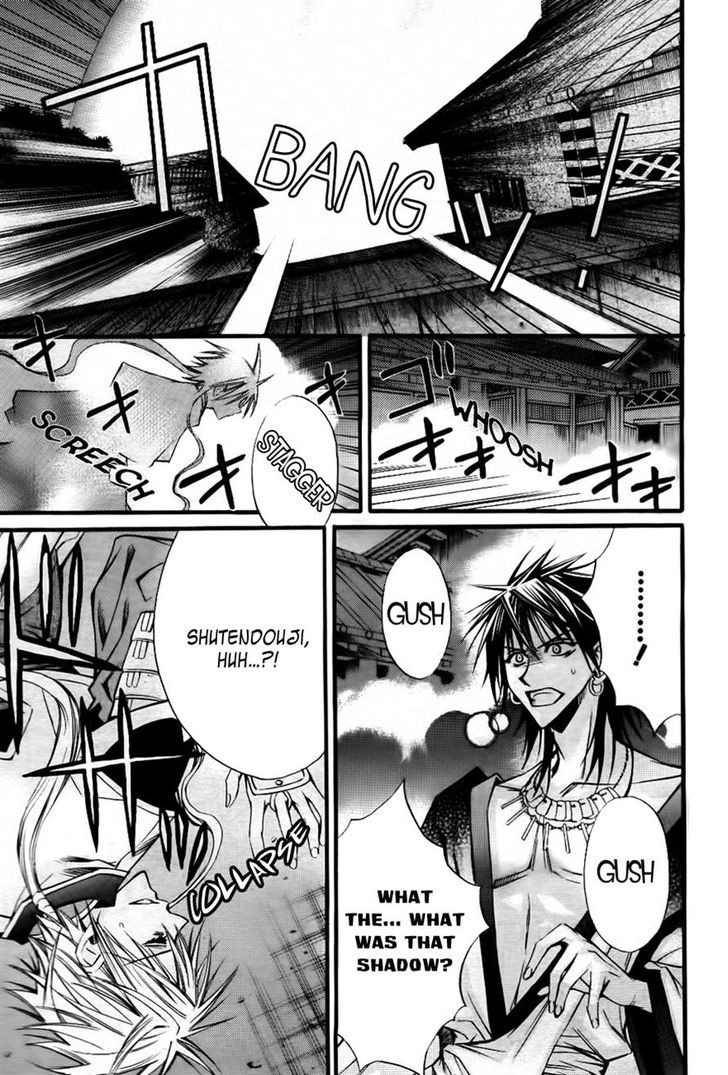 Onigami Chapter 0 page 11 - Chapter 0