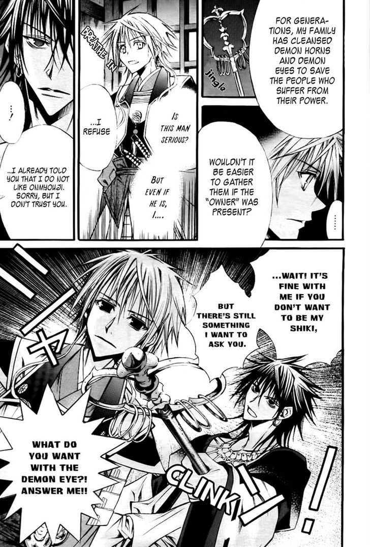 Onigami Chapter 0 page 15 - Chapter 0