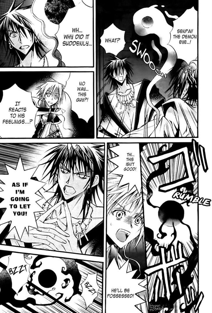 Onigami Chapter 0 page 17 - Chapter 0