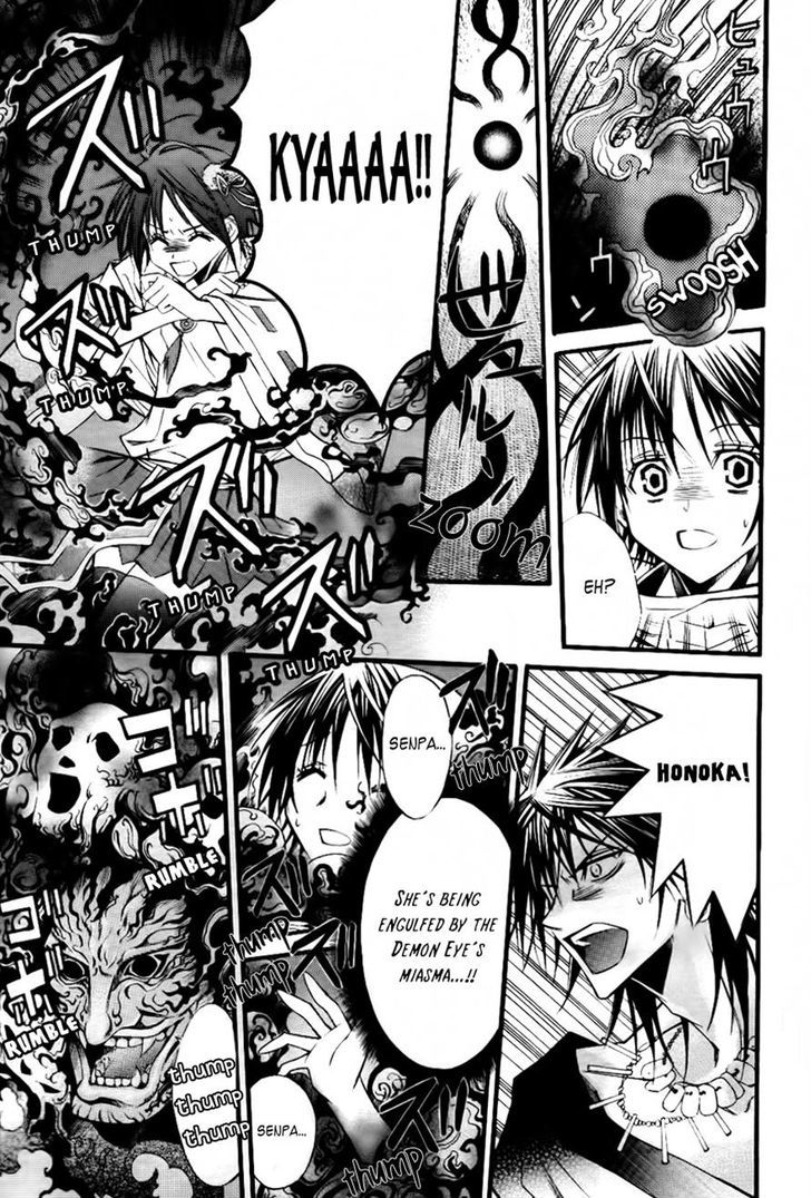 Onigami Chapter 0 page 19 - Chapter 0