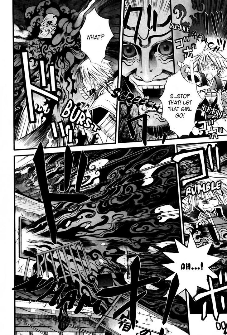 Onigami Chapter 0 page 20 - Chapter 0