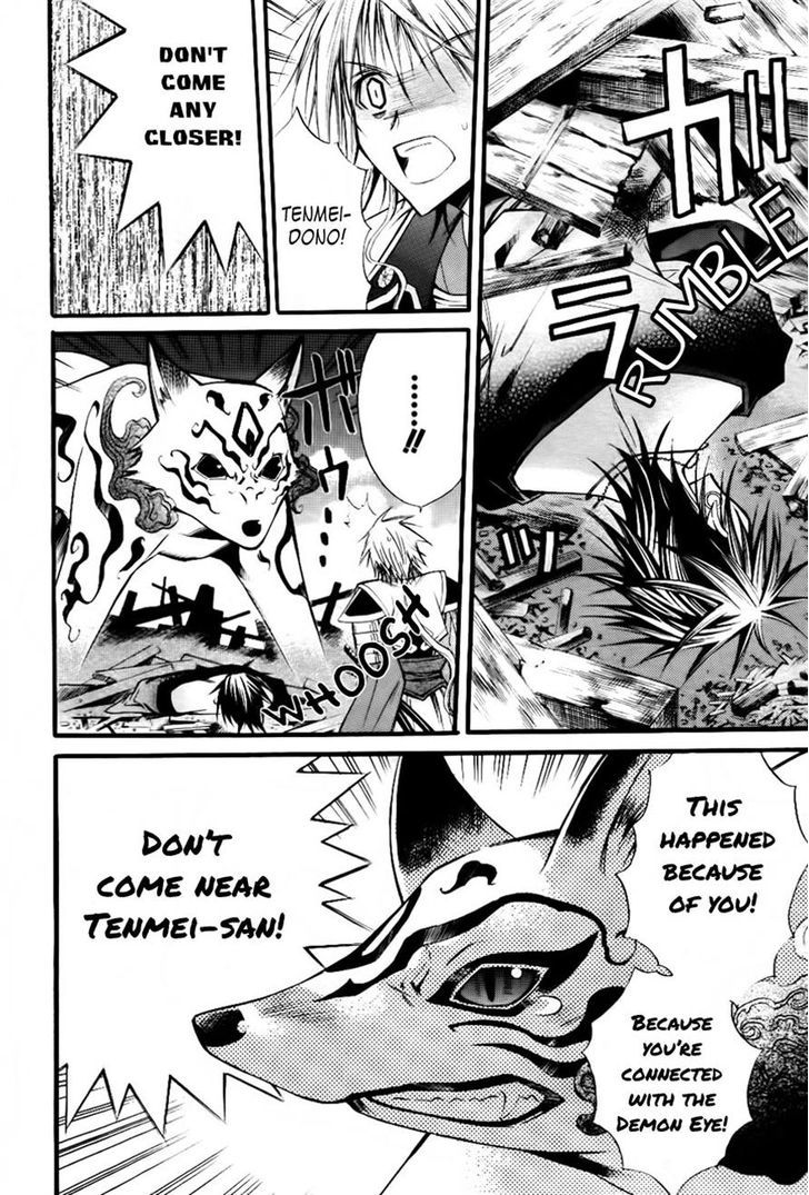 Onigami Chapter 0 page 22 - Chapter 0