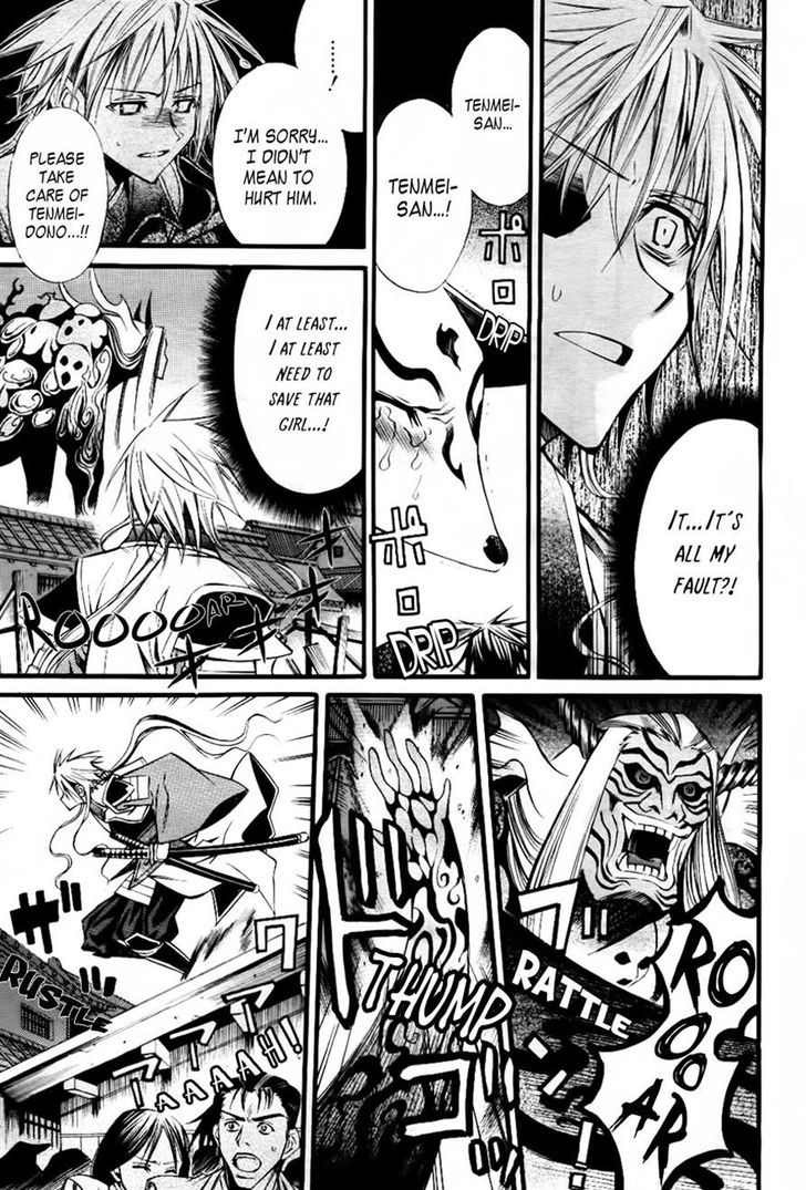 Onigami Chapter 0 page 23 - Chapter 0