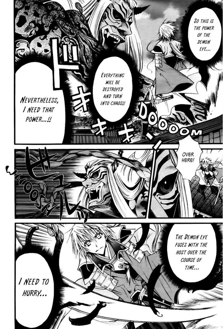 Onigami Chapter 0 page 24 - Chapter 0