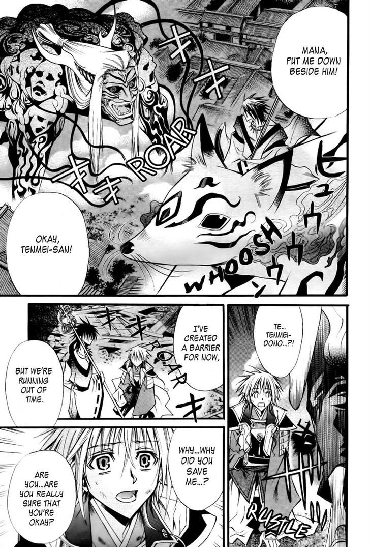 Onigami Chapter 0 page 27 - Chapter 0